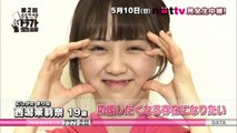 NOTTV「第2回AKB48グループドラフト会議」生中継120秒PR　#15 西潟茉莉奈/西仲七海 / AKB48[公式]