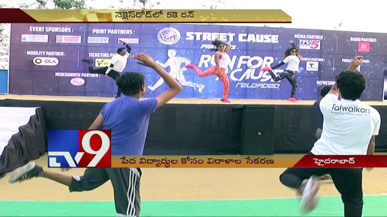 Street cause fundraising event to help poor students