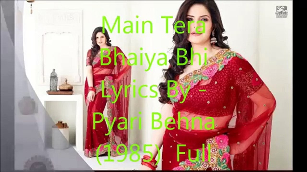 Main Tera Bhaiya Bhi Lyrics - Pyari Behna (1985)
