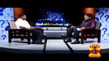 Kelvikkenna Bathil : Exclusive Interview with VCK Chief Thol. Thirumavalavan (26/03/2016) Promo