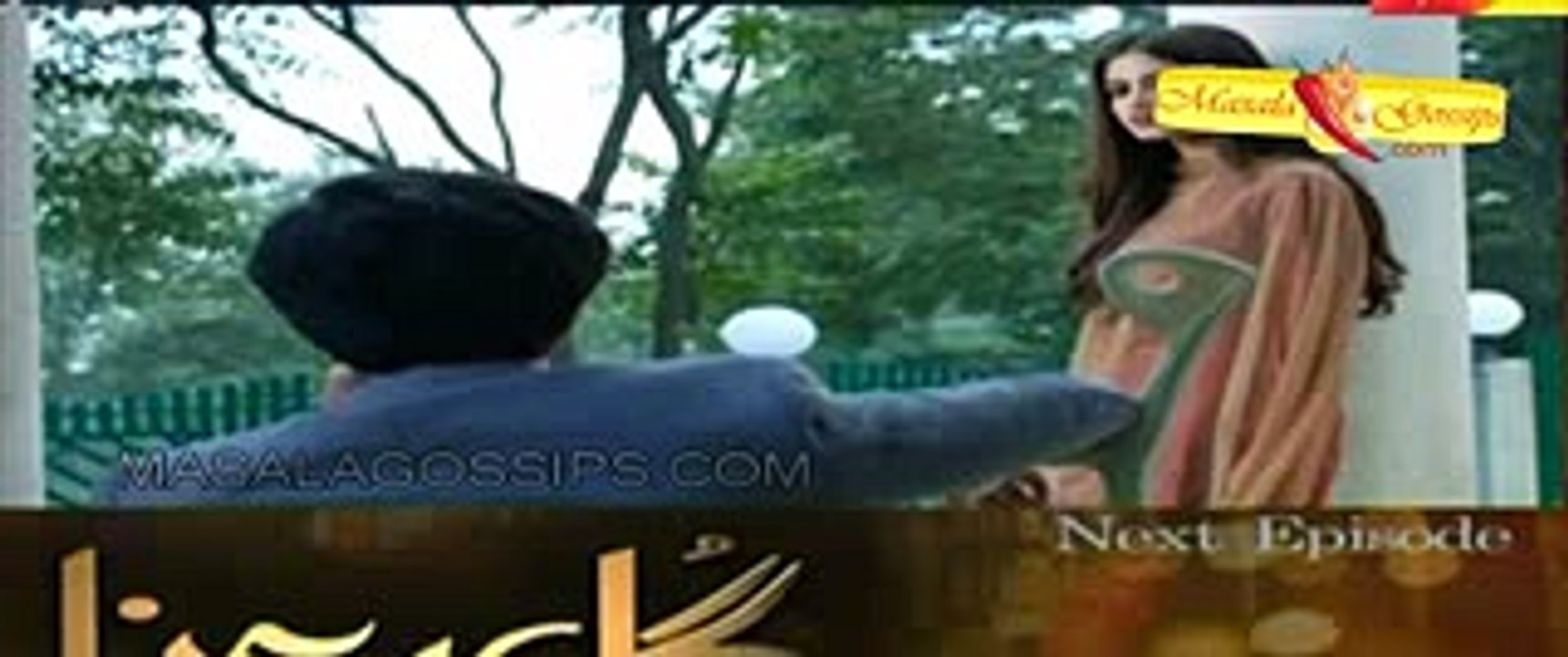 Gul e Rana Episode 23 Promo