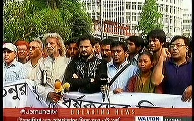 Bangla News 27 March 2016 - তনু হত্যা প্রতিবাদে ঢাকা-কুমিল্লা লংমার্চ করছে গণজাগরণ মঞ্চ (FULL HD)