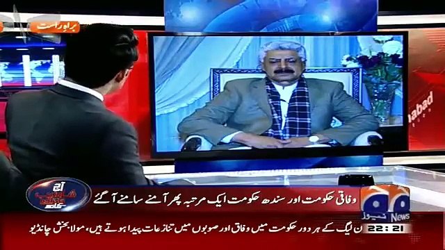 Aaj Shahzaib Khanzada Ke Saath 22 December 2015
