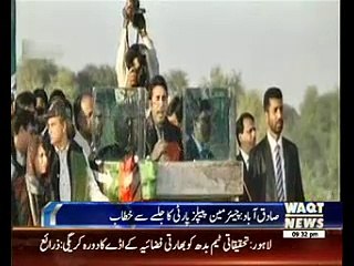 Our fight against invaders, profiteers: Bilawal Bhutto