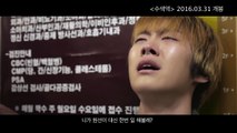 Korean Movie 수색역 (Su saek, 2016) 30초 예고편 (30s Trailer)