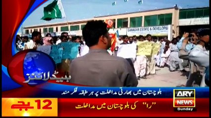 Headlines - 1200 - 27th March 2016