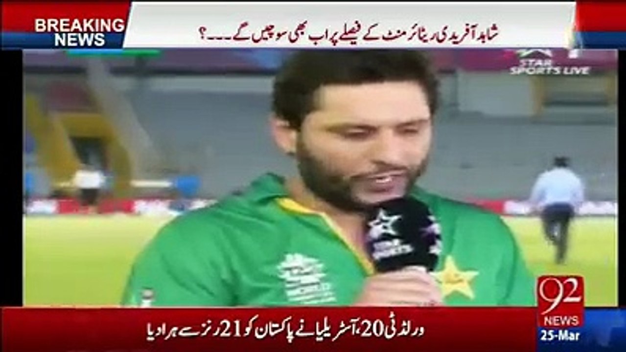 afridi talking in grounds