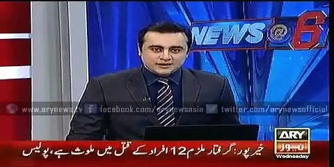 Ary News Headlines 3 February 2016 , PM Nawaz Shareef Talks To Media