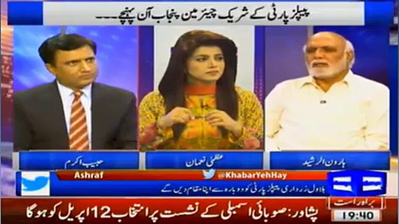 Nawaz Sharif Jab Bhi Aya Es Ne Kisaano Ka Satya Naas Kia Hai _ Haroon Rasheed