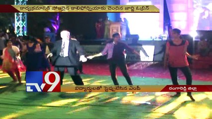 MP Malla Reddy dance at MLR college 11th Anniversary celebrations