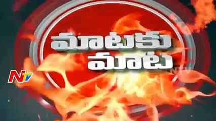 Congress Leader Jana Reddy VS CM KCR | Mataku Mata | NTV (FULL HD)