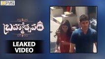 Brahmotsavam Movie Shoot Leaked Video || Mahesh Babu, Samantha - Filmyfocus