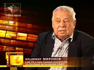 2 - Колеса Страны Советов 45