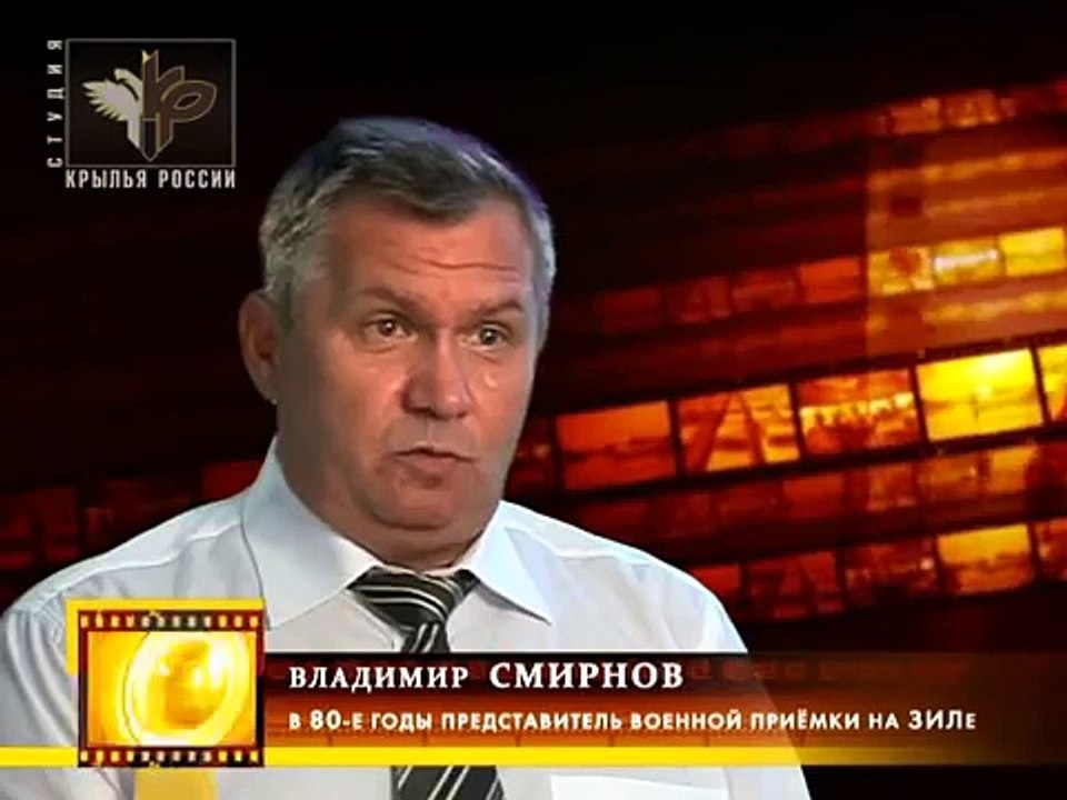 2 - Колеса Страны Советов 49