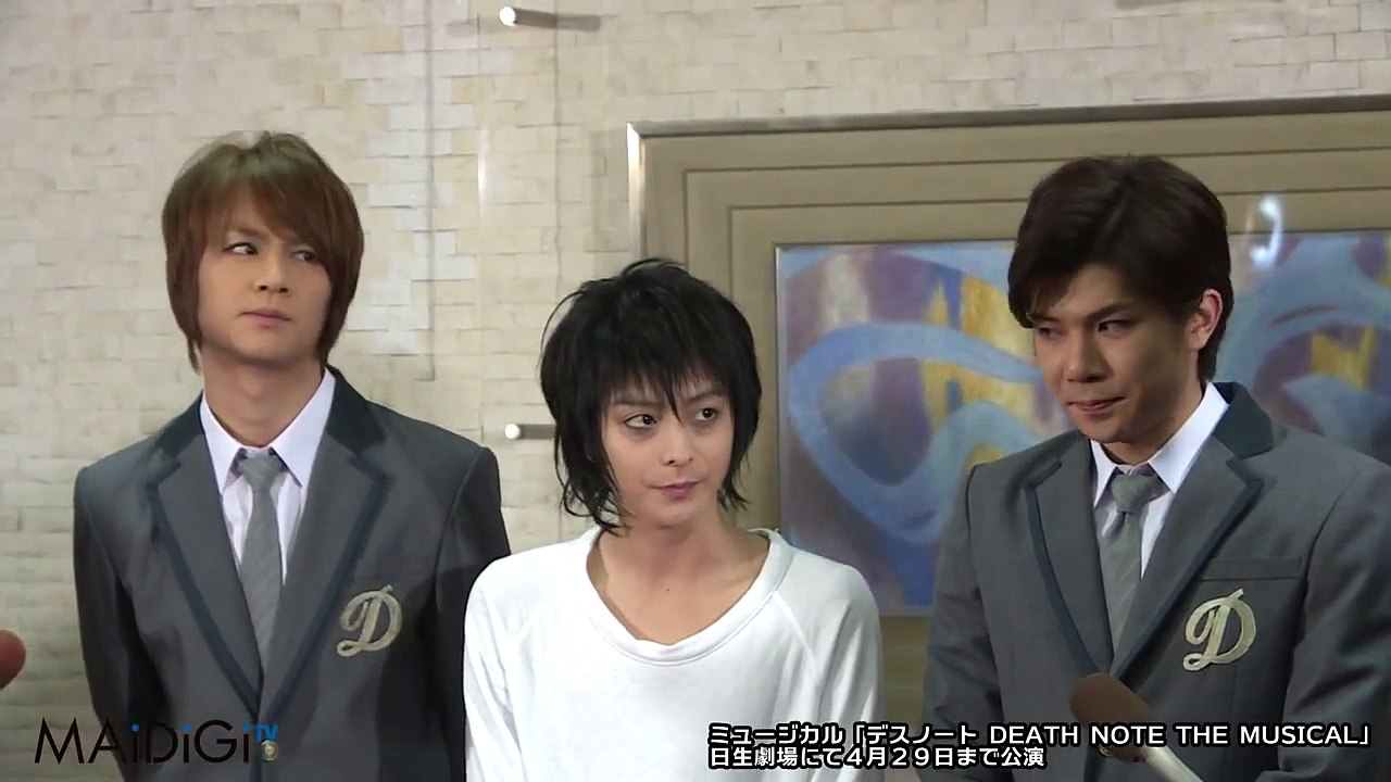 death note interview
