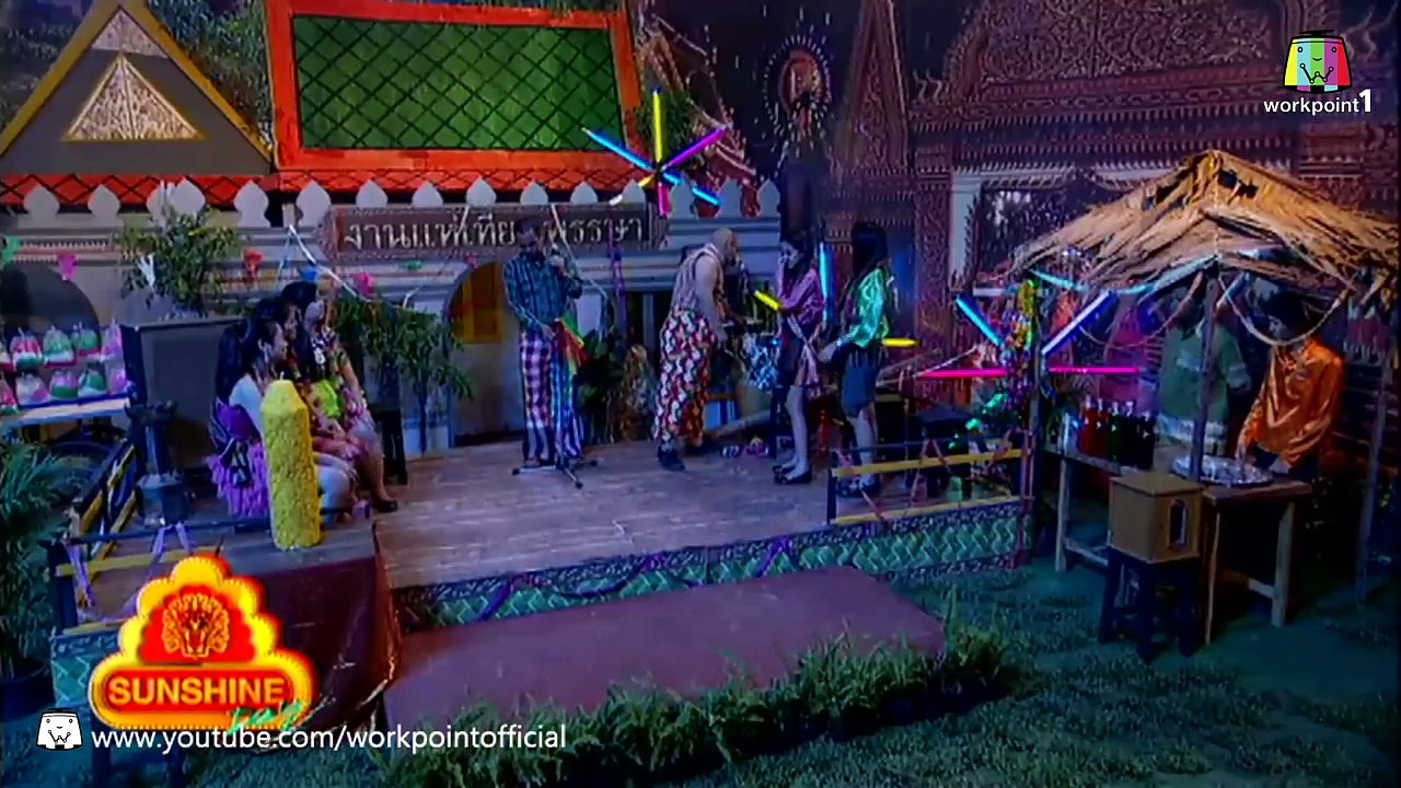 เท่ง เถิดเทิง | พระนอนที่อุบล | ชิ�