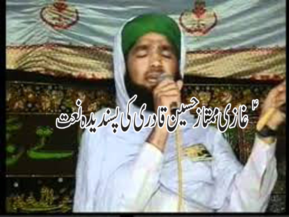 gahzi mumtaz hussain qadri ki pasandeeda naat on chelum
