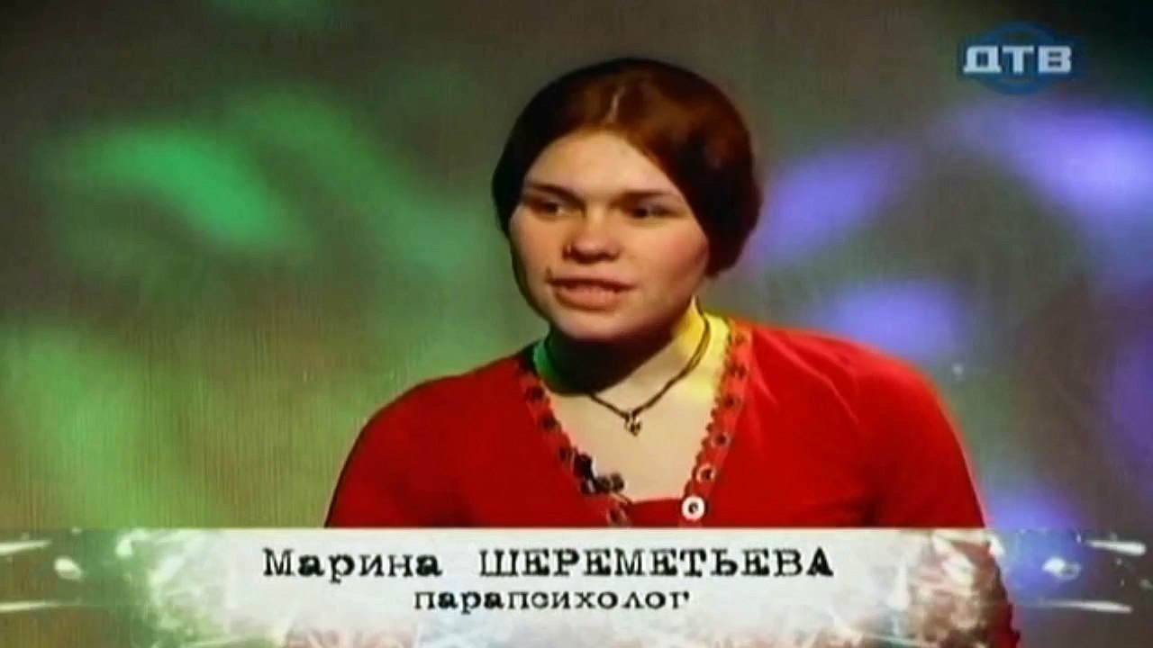Территория призраков. Реинкарнации