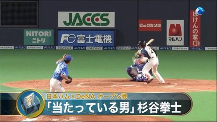 日ハム　杉谷拳士　左右両打席でデッドボール