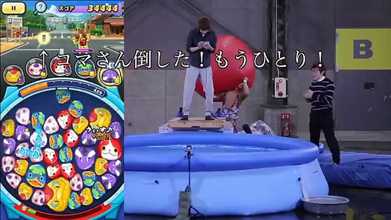 落ちる！プール！やだ！　はじめしゃちょー＆ヒカキンで妖怪ウォッチ ぷにぷに : Google...