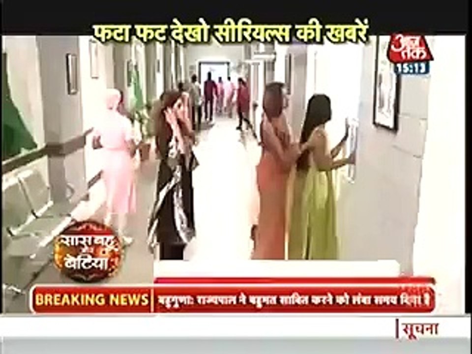 Jamai Raja Me Sid Ka HO Gaya Hai Accident Roshani Ka Ro Ro KAr Huaa Bura Haal