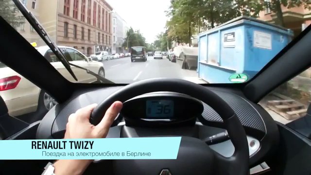 Twizy Электромобиль Renault Электромобиль купить