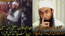Junaid Jamshed Attackers And Maulana Tariq Jameel Message To Abusers