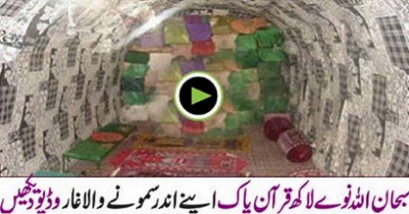 A Secret Nine Million Of Copies Of Quran In Jabl-e-Noor
