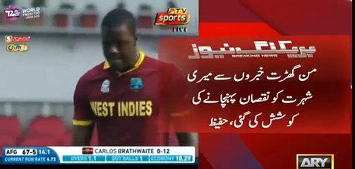 I am a true Patriot - Mohammad Hafeez tweets for clarification about his injury