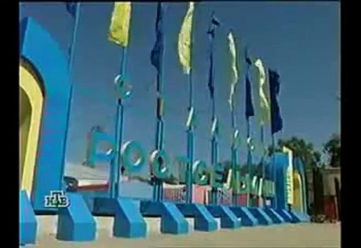 Футбольный клуб (НТВ, 1999) Матч Ростсельмаш - Ювентус