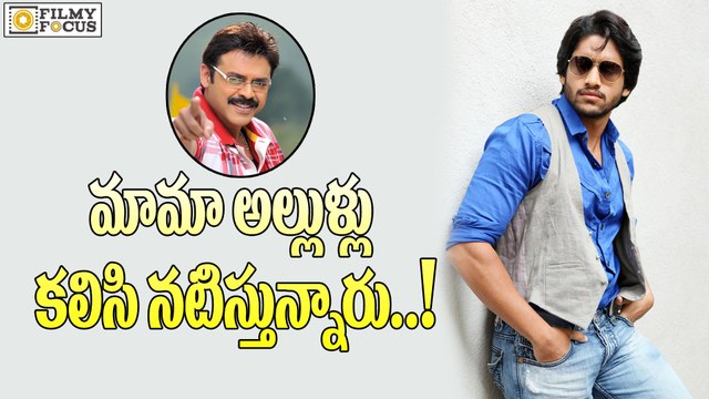 Venkatesh Roped in Naga Chaitanya's Premam Movie - Filmyfocus.com