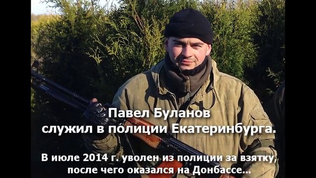 Короткая жизнь русского оккупанта. Приехал убивать и вот что из этого получилось