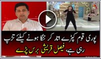 Faisal Qureshi Tells The Reality of Pakistani Nation & Media in Open Words