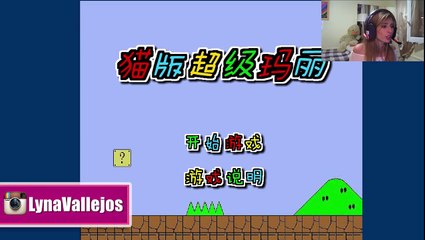 El gato troll | Cat Mario