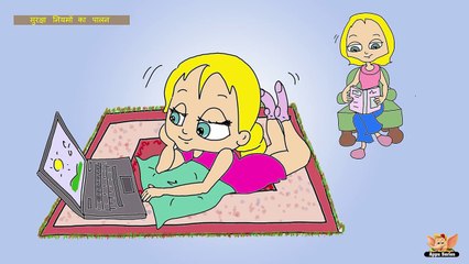 Family Eduction Series in Hindi - I Follow Safety Rules