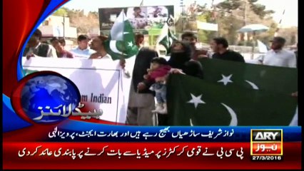 Headlines - 1600 - 27th March 2016