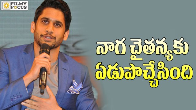 Naga Chaitanya Comments On Oopiri Movie - Filmyfocus.com