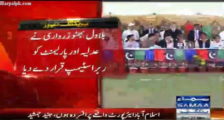 Bilawal Bhuto Ne Parliment Aur Adlia Ko Ruber Stamp Qarar De Diya