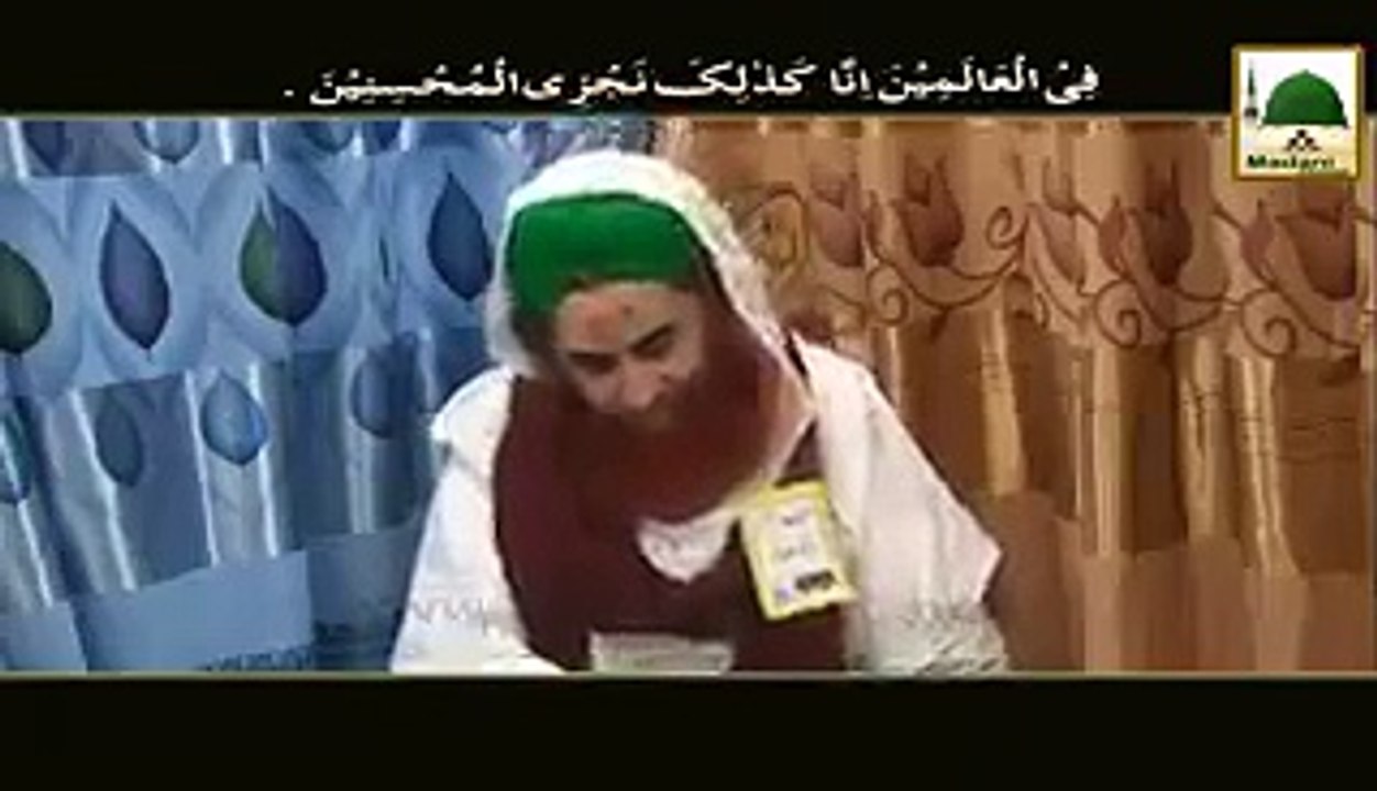 Mualana Ilyas Qadri Pagal Kuttey Ke Kaate Ka Ajeeb o Ghareeb Elaj Batate Huwey