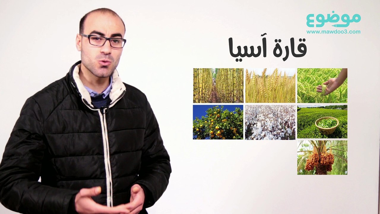 قارات العالم