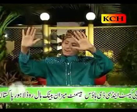 Rab karda a aap nazary zulfaan dy punjfbi naat 2016