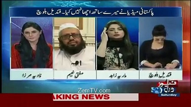 What Qandeel Baloch Said When Mufti Naeem Tried to Gave Fatwa Against Her