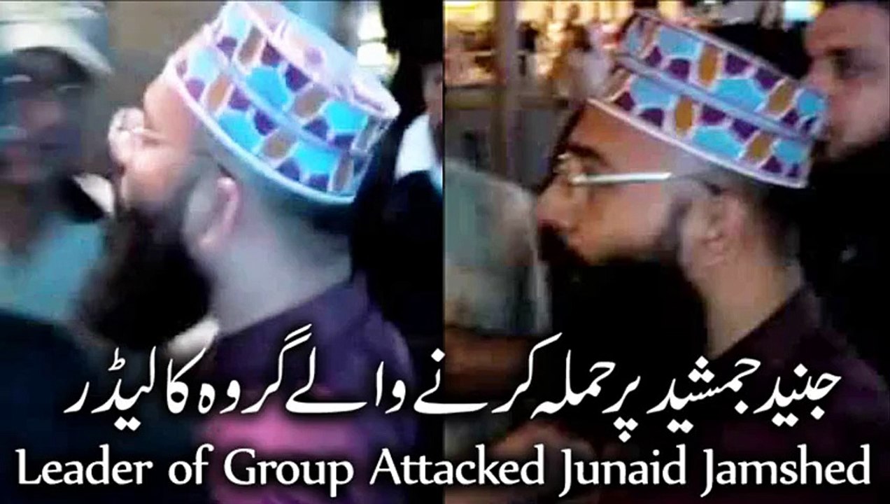 Who Was The Leader of Group Who Attacked Junaid Jamshed, Exclusive Video