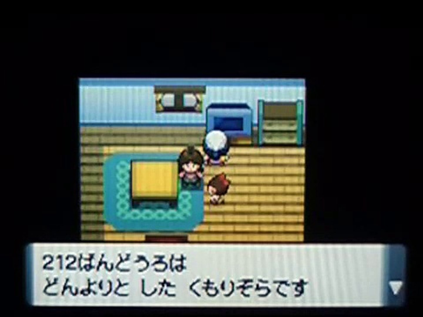 ポケットモンスターダイヤモンドパール 212番道路 曇り Route 212 Crowdy Video Dailymotion