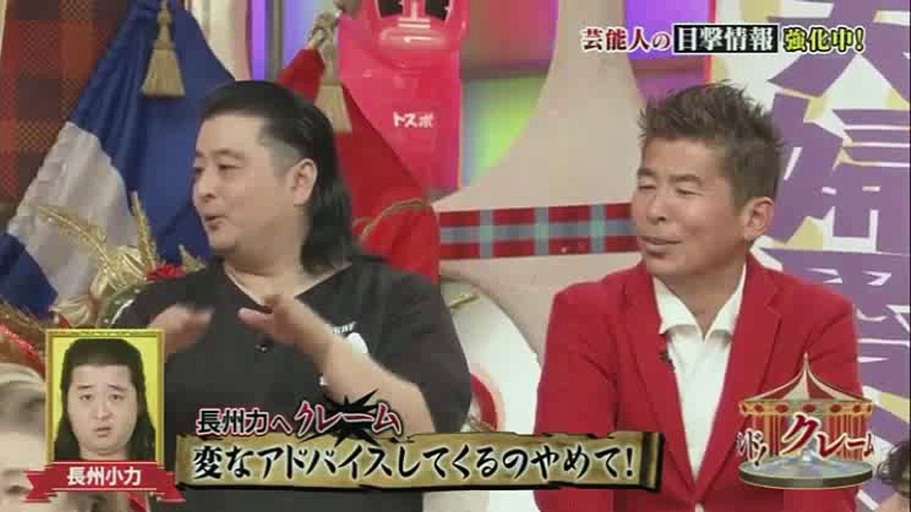 長州小力　「ちょっとだけちょっと困っちゃった」と謎の発言
