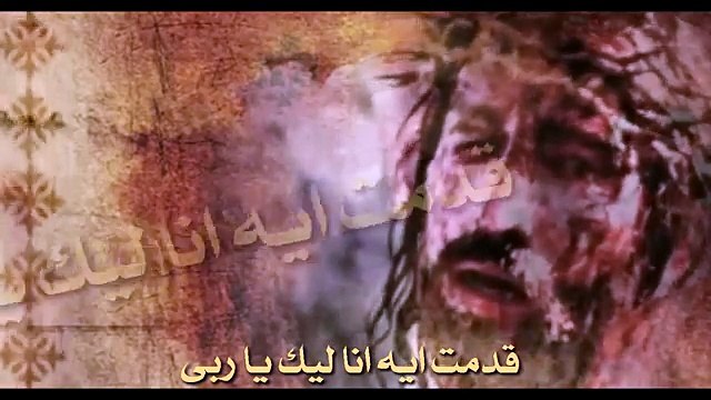 ترنيمة لحظة ندم - ديانا ماهر & نبيل عزيز