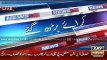 Ary News Headlines 3 February 2016 , New Rates Of PIA For Tickets Announced