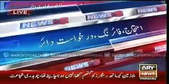 Ary News Headlines 3 February 2016 , Khursheed Shah Speaking Against PM Nawaz Shareef