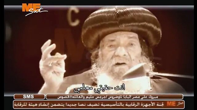 ترنيمة وحشتنى للبابا شنودة الثالث - لـ ديانا ماهر