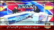 Ary News Headlines 6 February 2016 , PM doesnt want extension in Raheel Sharifs service